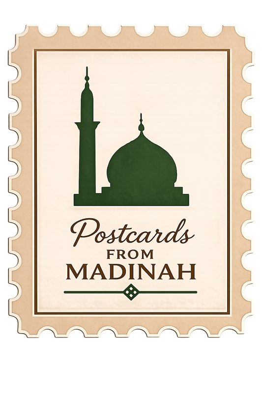 Postcard from Madinah